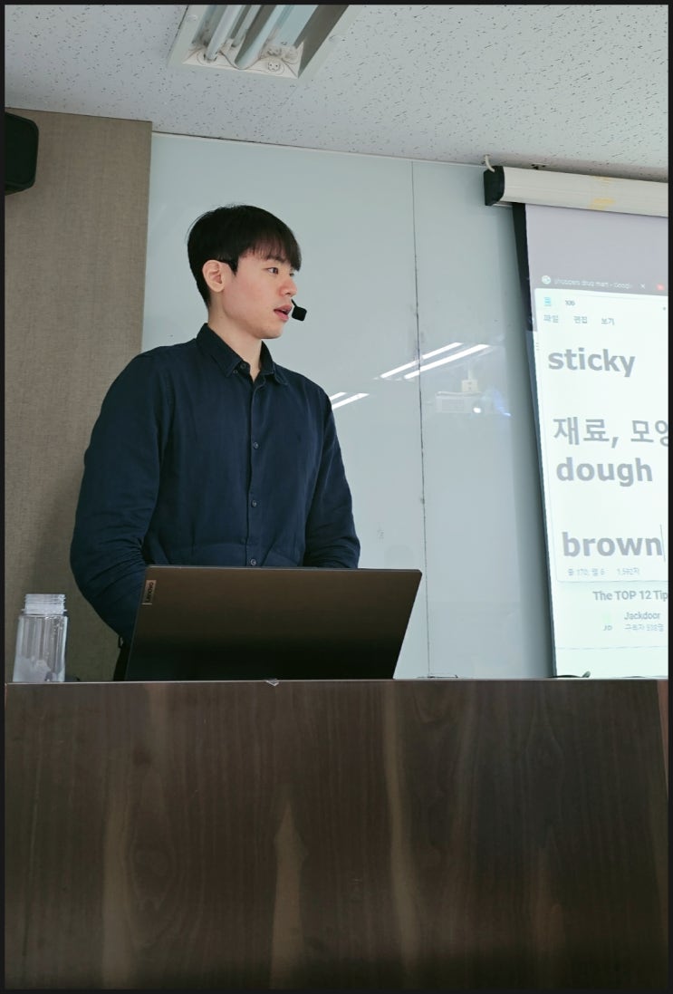  강남역영어회화 수업 왕초보도 말문트인 리얼 후기