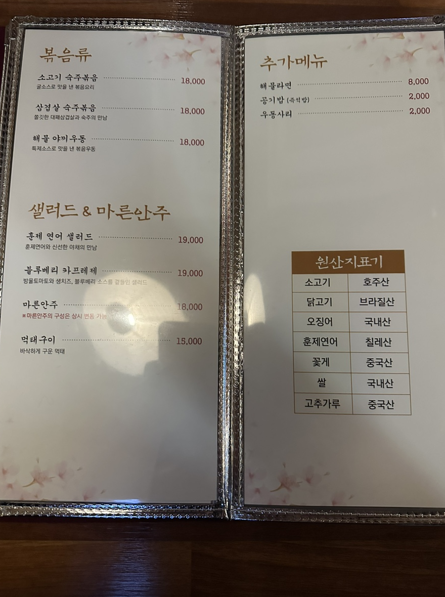 이까야 사진 2