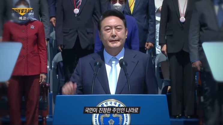비상계엄 사태, 내란범죄 피의자 <b>윤석열</b>! <b>대통령 탄핵안 가결</b>