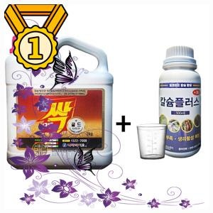 나라바이오 모두싹 4종복합 골드 유황 고추 배추 모든작물 식물영양제 복합비료, 1개, 2kg