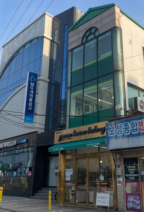 그린하우스베이커리 사진 2