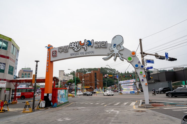 무안낙지골목, 동산정낙지며느리 무안낙지골목, 동산정낙지며느리