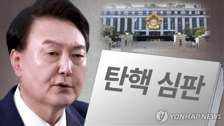 윤석열 <b>대통령 탄핵</b> 가결로 권한 정지 내란죄 수사와 특검 <b>압박</b>... 