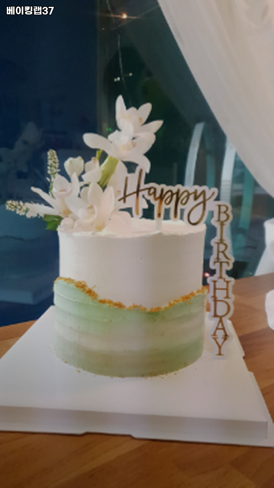 베이킹랩37 사진 3