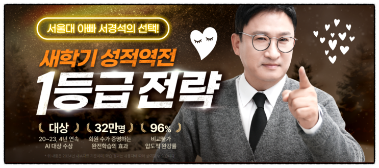  온라인수업 밀당PT에서 자기주도학습 만들기