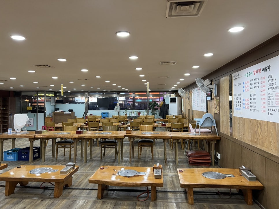 다순구미감자탕 사진 2
