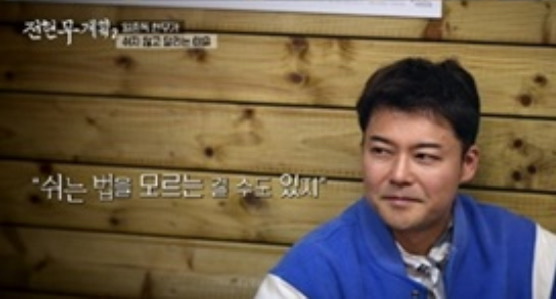 고백, "<b>쉬는 법</b> 몰라…즐겁지 않아" (<b>전현무</b>계획2)프로필 학력... 