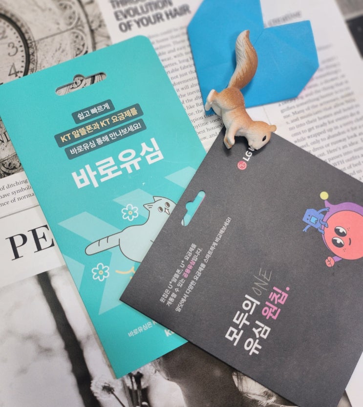  NFC 뜻과 편의점선불유심 알아보기