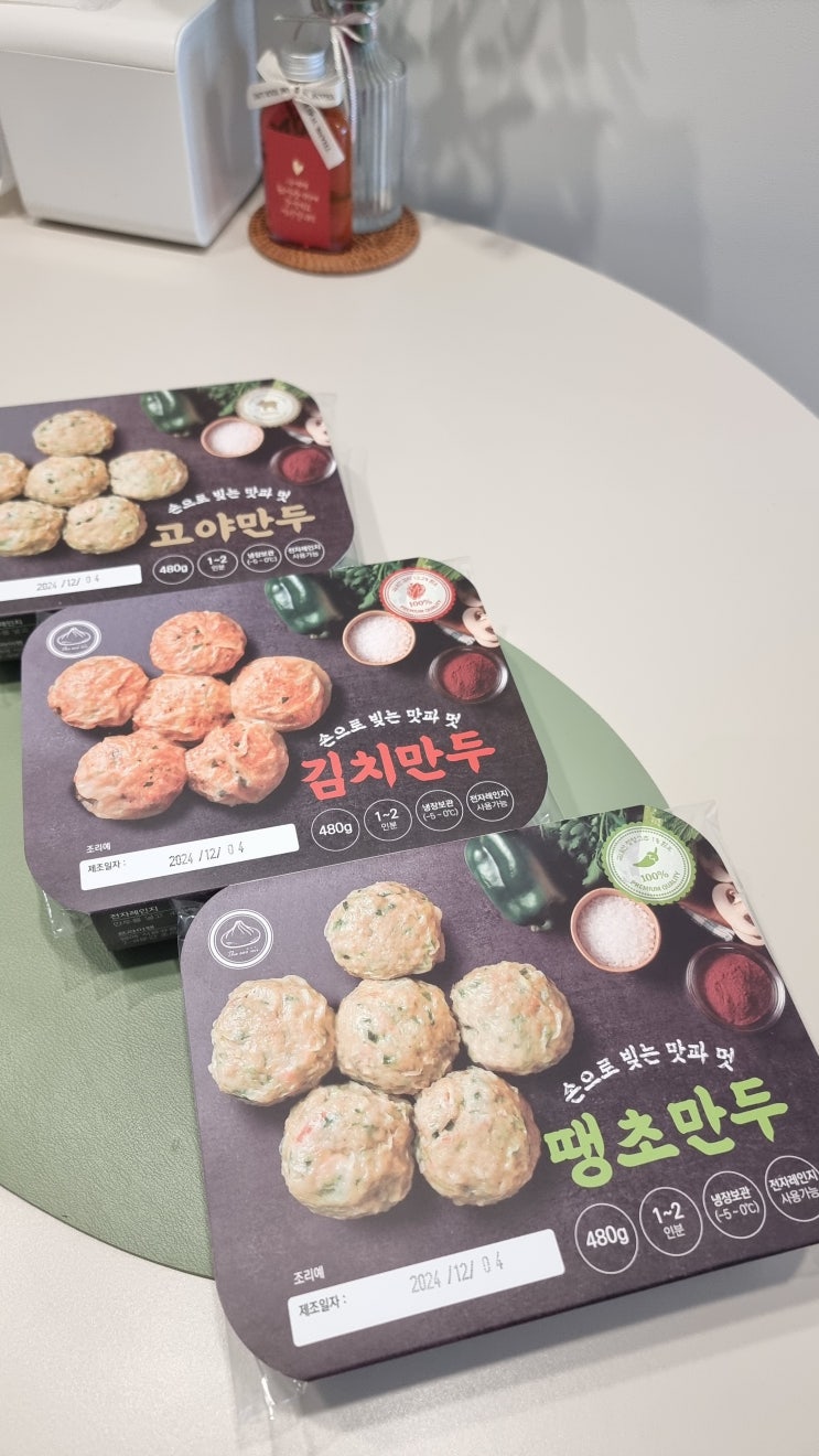  김해수제만두 더수미 전국택배 맛집 얇은피 육즙가득 왕만두