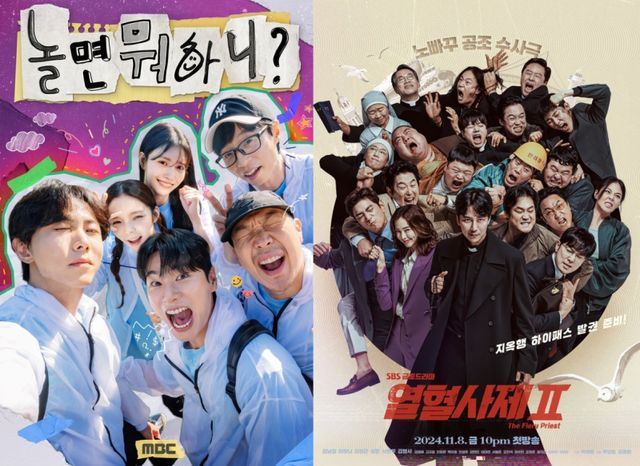 [왓IS] <b>유재석</b>·김남길 이번 주... ‘열혈사제2’ <b>탄핵</b> 정국... 