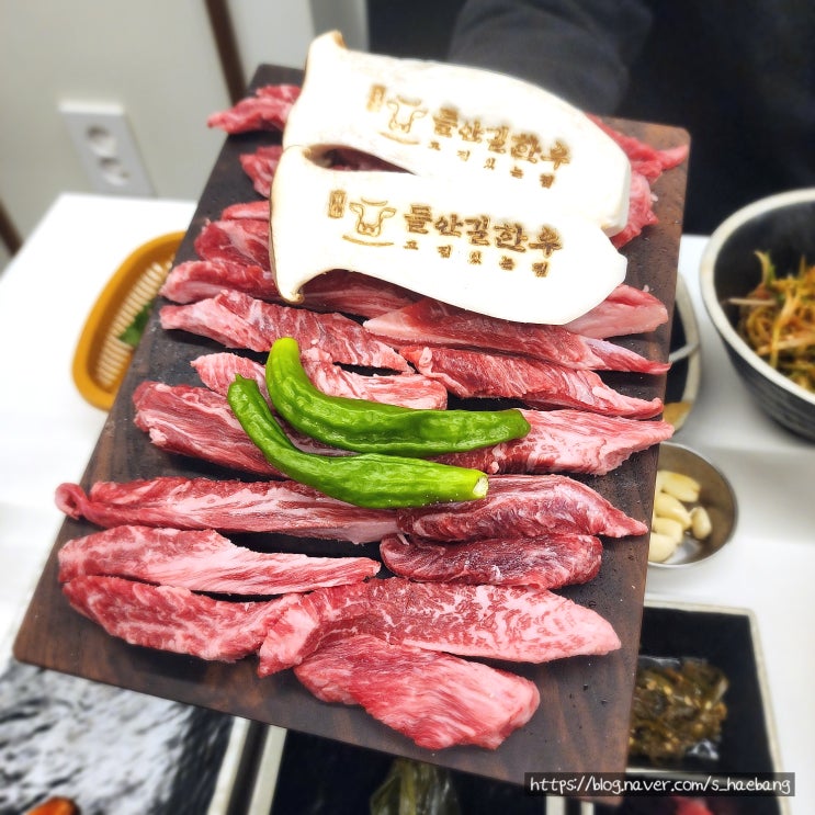  대구 달서구한우 맛집 들안길한우 본리점, 단체룸 고깃집 연말엔 고기 앞으로