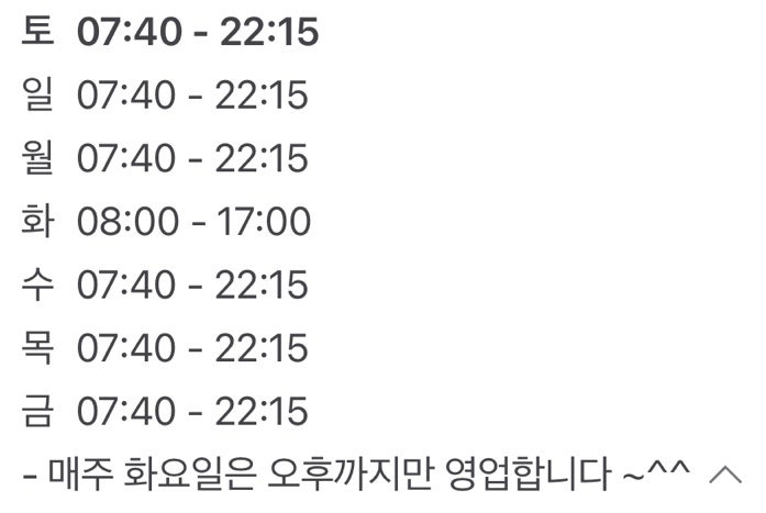 그린하우스베이커리 사진 1