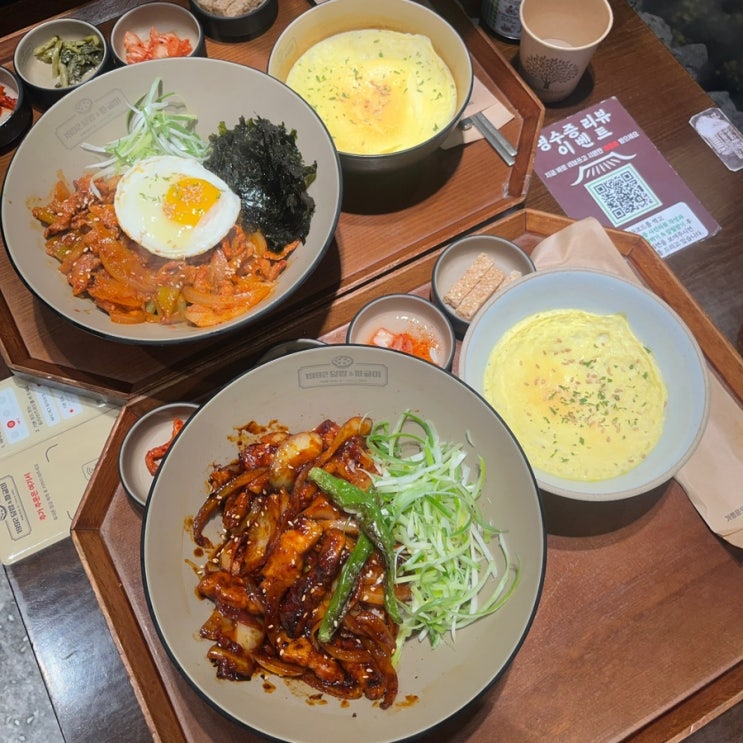  강남역 맛집 혼밥 한식 추천 1992덮밥짜글이