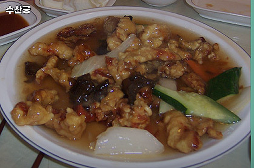 수산궁 사진 3