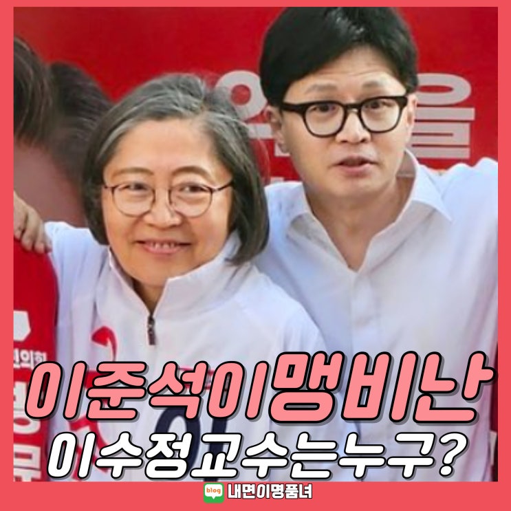 <b>부정선거</b> 음모론 제기산... 빨리정계 퇴출해라 <b>이준석</b>의 일침... 