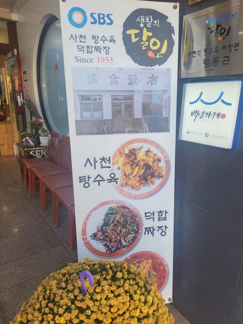 사진 2