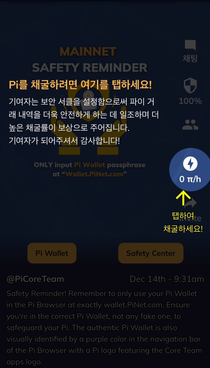 앱무료채굴 pi 파이코인 초대코드 : 네이버 블로그