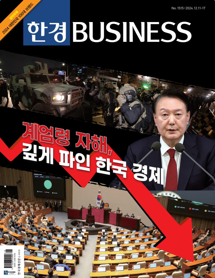 매입 <b>확대</b>(총<b>주주환원율</b> 50% 목표, 기준금리인하, 충당금 주식... 