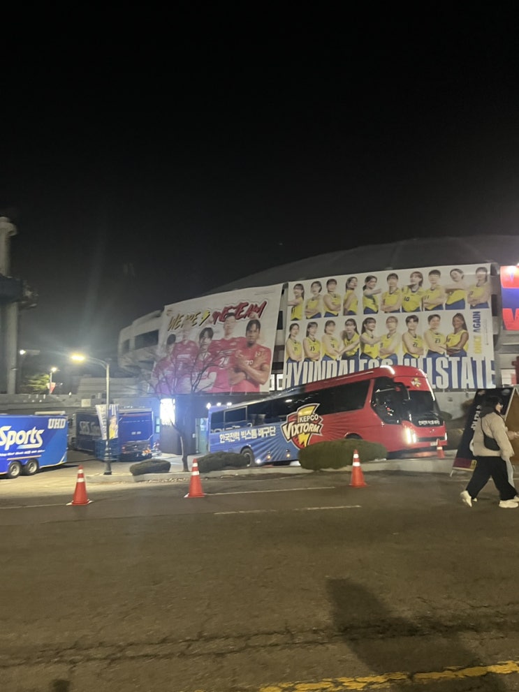  ISFJ의 스포츠 일상 수원종합운동장 실내체육관 배구 경기
