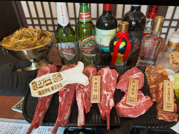  특별한 양갈비와 가족 외식, 화로양미에서 힐링타임