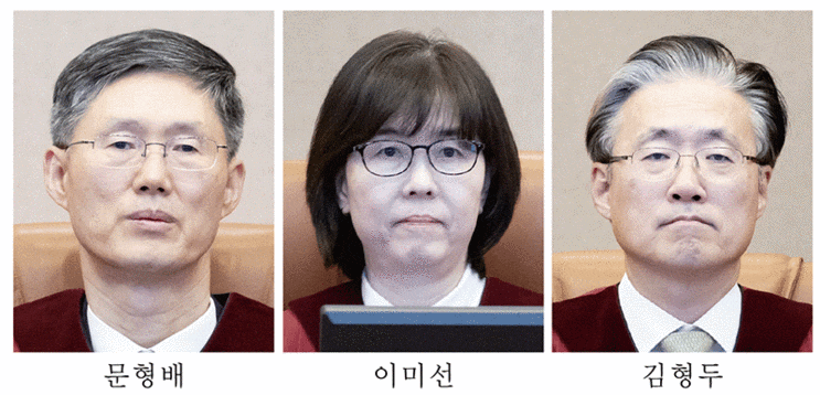 윤대통령 <b>탄핵안 가결</b> <b>윤석열</b> 대통령 직무정지 탄핵 헌재재판관... 