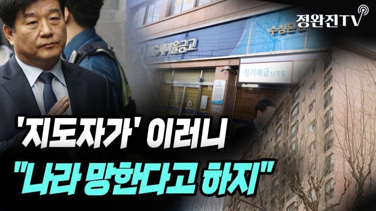 <b>권성동</b> 개인 의견, 속보, 야당 지도자가 <b>탄핵</b> 투표 <b>참여</b>를... 
