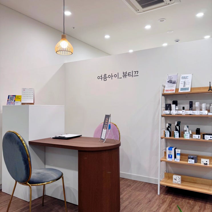  마곡신부관리 여름아이뷰티끄 꼼꼼한 거북목 관리 좋아