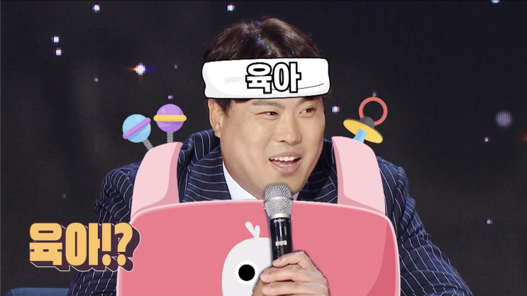 아빠 <b>류현진</b>의 <b>육아</b> 상담소