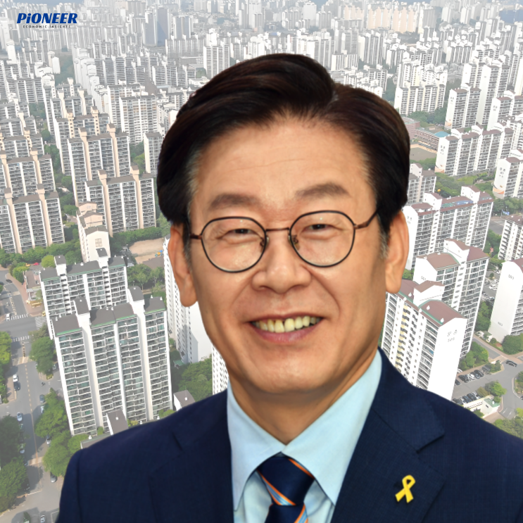  지난 대선 이재명 부동산 공약과 정책