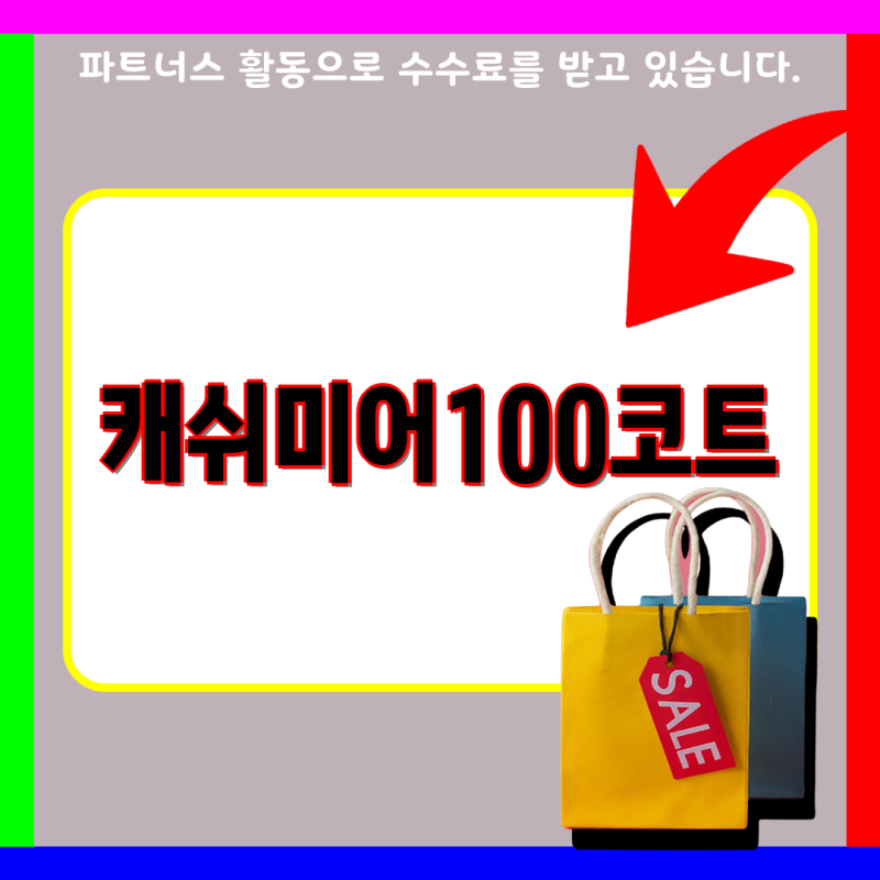 남성 캐시미어 100 코트 브랜드 비교 마인드브릿지 앤드지 올젠 파렌하이트 추천 모델 총정리....