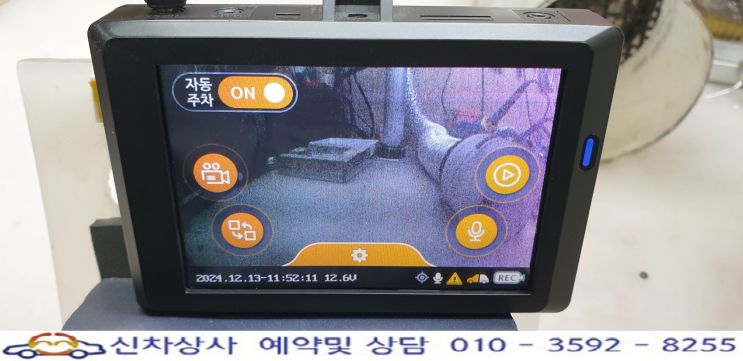 만도 F3 F5 전면 영상 불량, 보라색 또는 적색이 많고 자글거리는 현상 수리. 만도 F3 F5 전면 영상 불량, 보라색 또는 적색이 많고 자글거리는 현상 수리.