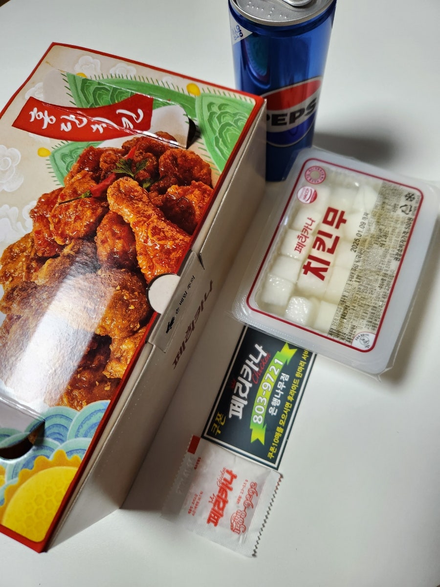 페리카나 은행나무점 사진 2