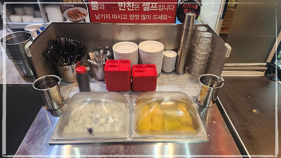 홍콩반점0410 부산장림점 사진 5