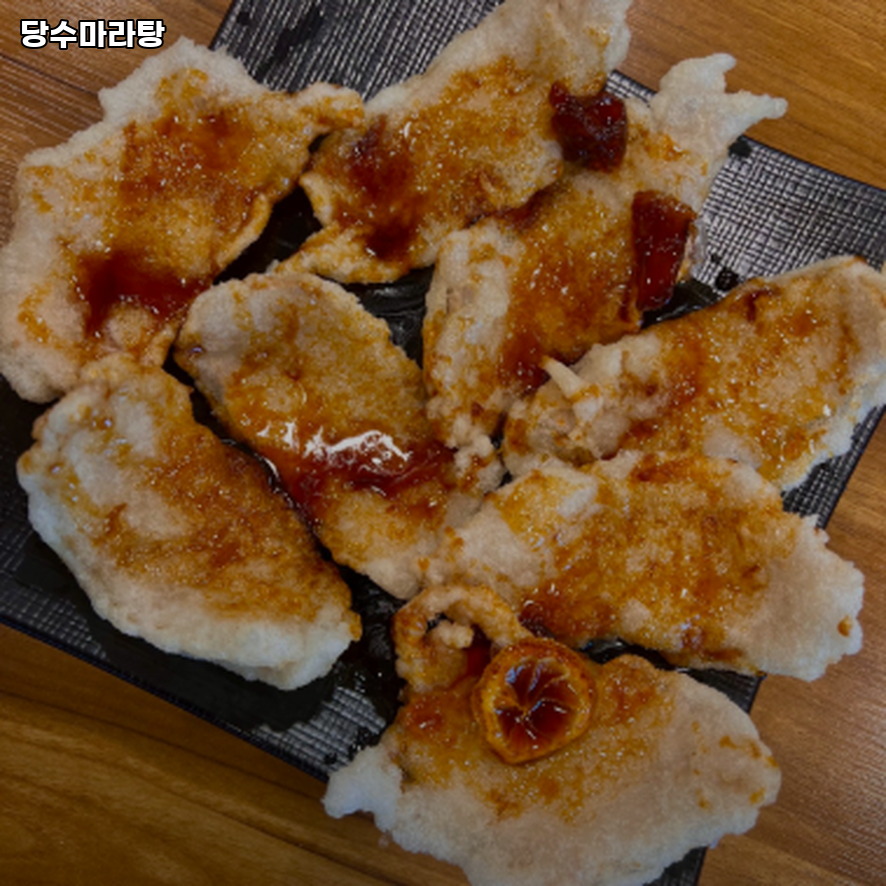 당수마라탕 사진 3
