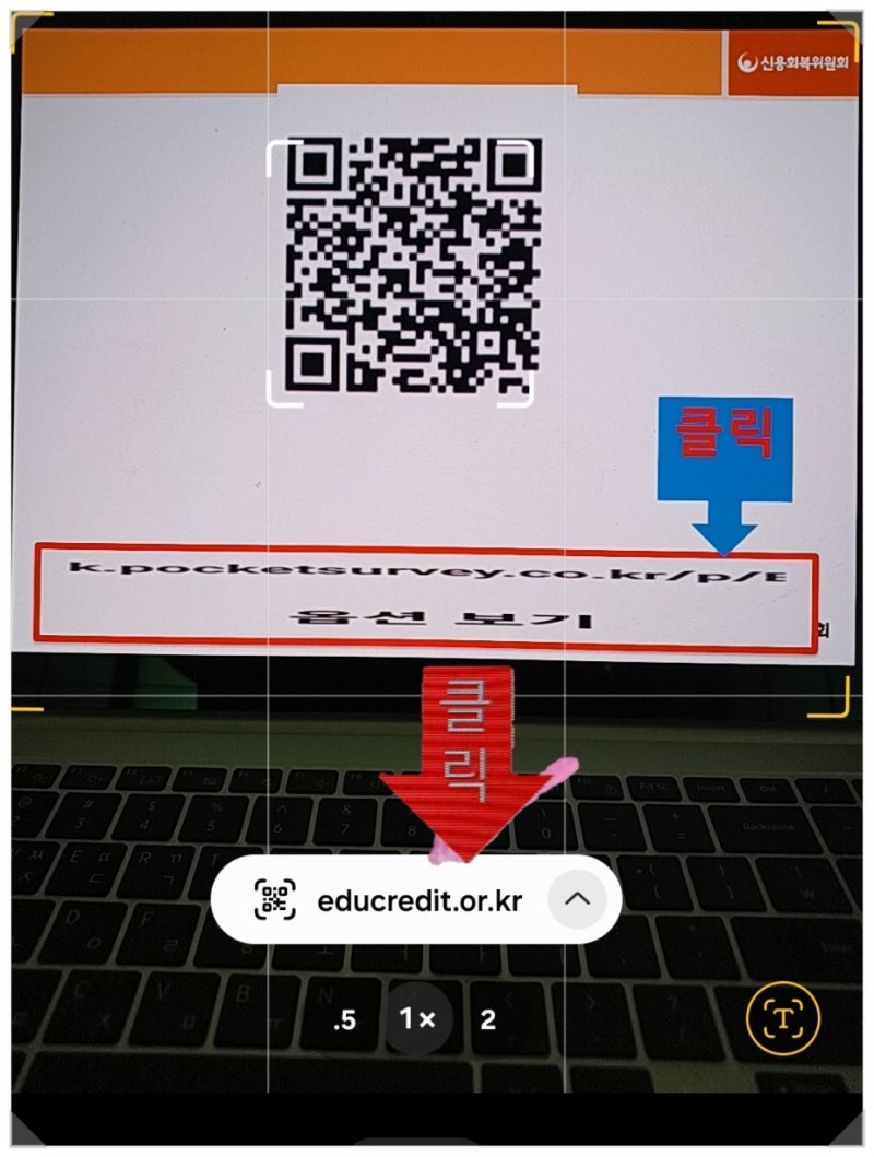 QR코드 스캔, 스마트폰으로 5초 만에 끝내는 가이드 : 네이버 블로그