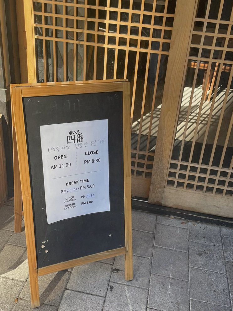  배키욘방 야끼니꾸오, 친구들과 즐기는 고기 무한리필과 다양한 주류