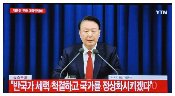 그것이알고싶다 1423회 비상계엄 윤석열 탄핵 내란죄 국회 국헌문란 국정마비 혼란 정치적판단 군 헬기 장갑차