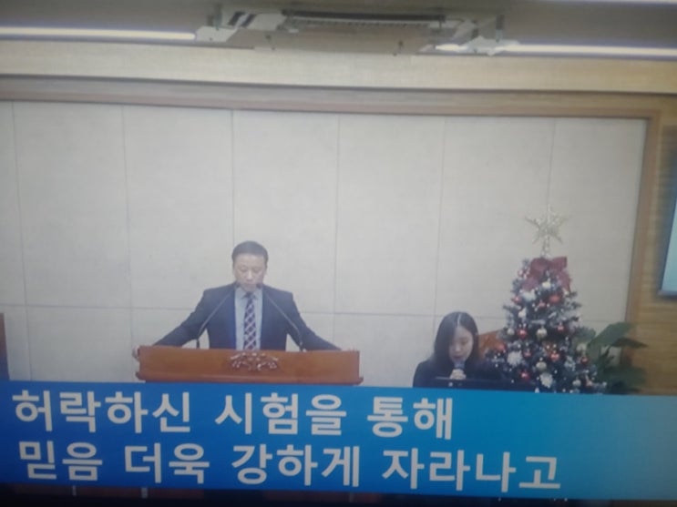 향남이끄시는교회 주일예배 향남이끄시는교회 주일예배