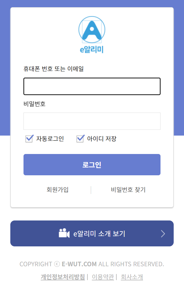  청심국제중학교 학부모 필독 정보: 학교 소통과 자녀 관리 방법