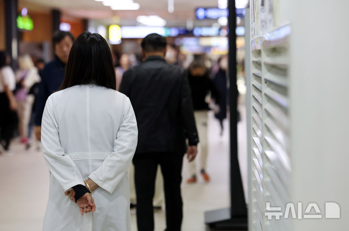 '티눈'으로 보험금 30억원 타낸 가입자…보험사 소송 결과는? '티눈'으로 보험금 30억원 타낸 가입자…보험사 소송 결과는?