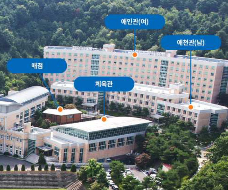  청심중학교 기숙사, 생활관 입소 전 꼭 알아야 할 필수 정보 총정리