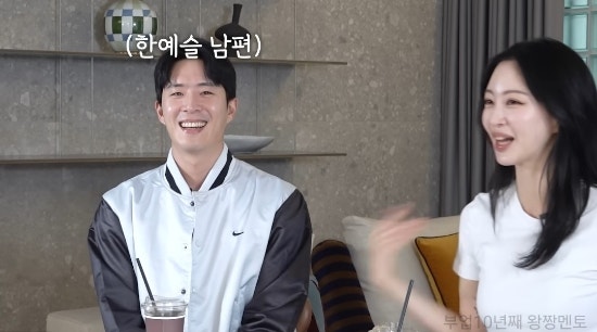 한예슬 남편 류성재 직업 나이 학력 프로필 인스타