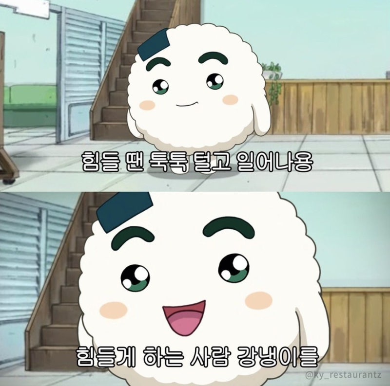 웃긴 짤 모음 (개웃긴 카톡,병맛,명언,동물,캐릭터,위키하우 짤) : 네이버 블로그