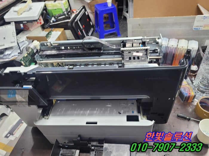  인천 서구 심곡동 HP7740 프린터 수리 캐리지걸림 용지걸림 및 소음 발생 빠른 출장 무한잉크 전문점