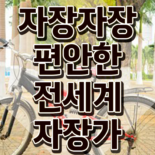  아동음악심리상담사교육 , 쉽고 빠르게 아동음악심리상담사자격증 취득했던 후기