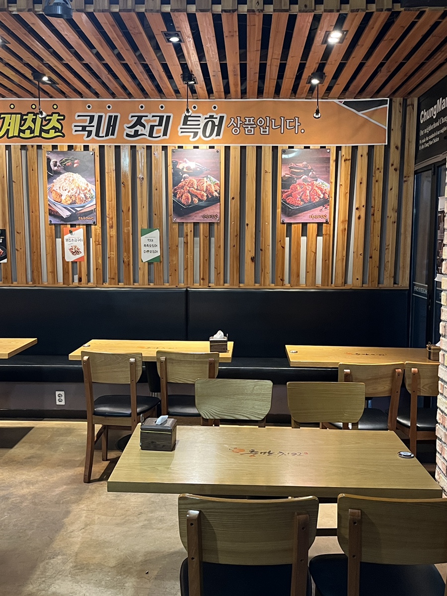 충만치킨 광주풍암점 사진 3
