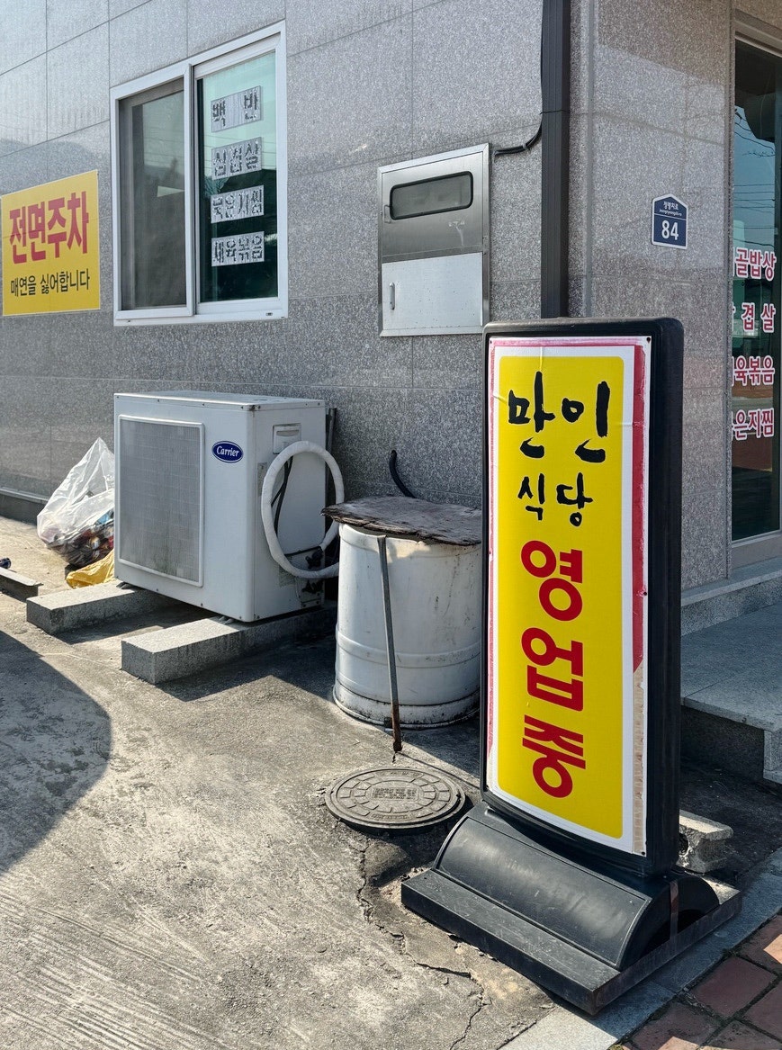녹원 사진 2