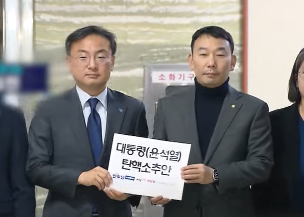 대통령 <b>탄핵</b> 절차 및 대통령 <b>권한대행</b> 순서 / <b>탄핵</b>소추안 <b>가결</b>... 