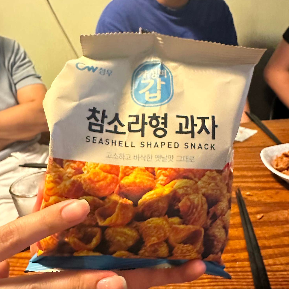 친친 사진 1