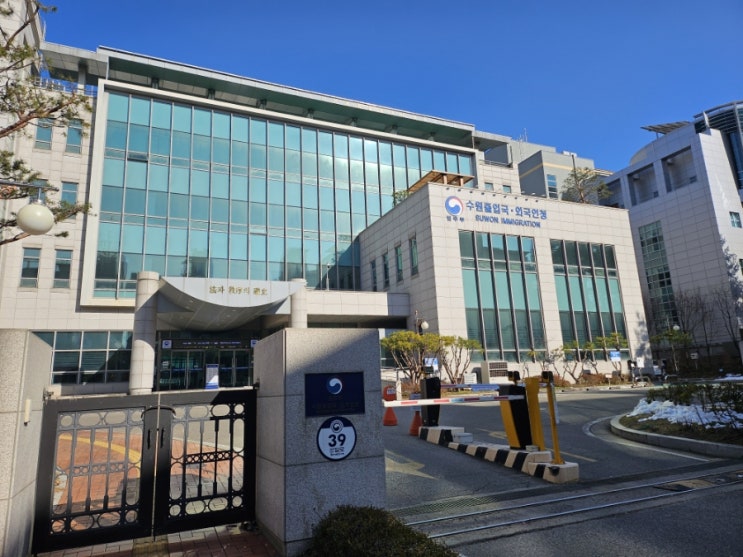  행정사 출입국 실무 특강